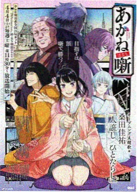 樱桃免费视频治愈动画机械花园